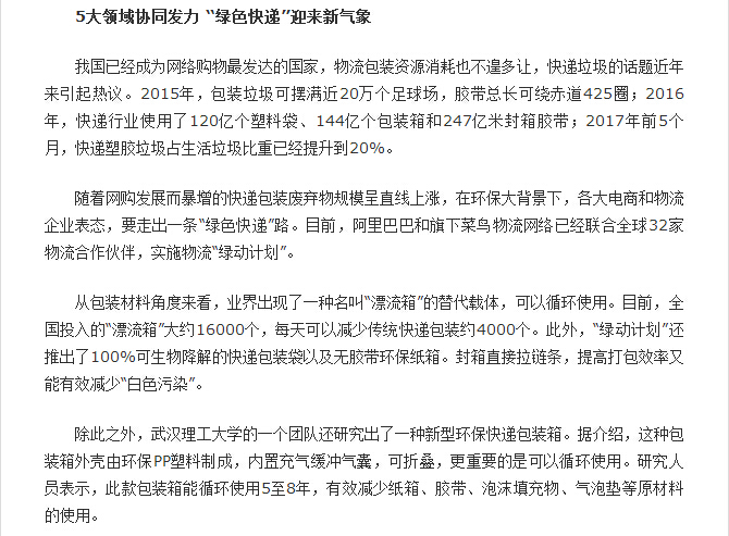 &#27431;&#23453;&#32593;&#23448;&#26041;&#31449;&#20837;&#21475;&#45;&#27431;&#23453;&#40;&#20013;&#22269;&#41;